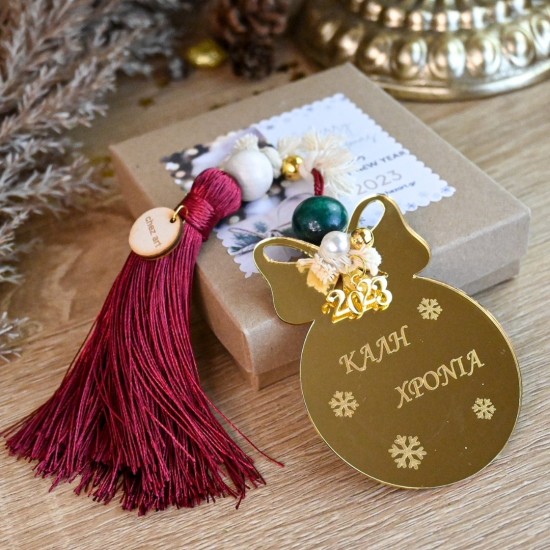 Κρεμαστό Γούρι Christmas Ball Luckycharm – Καλή Χρονιά Plexiglass Χρυσό L7.5cm W9.5cm