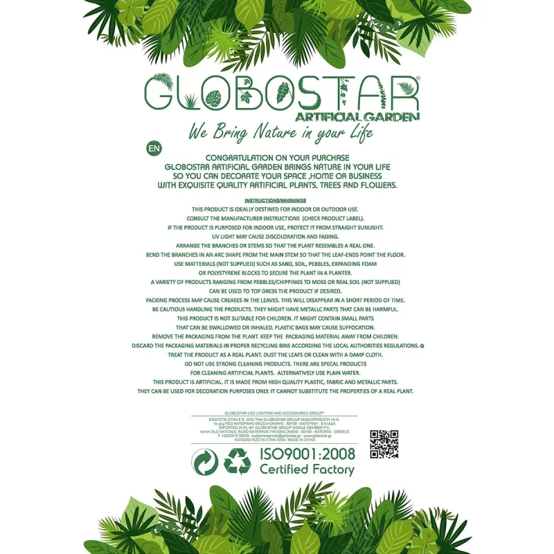 GloboStar® Artificial Garden FERN HANGING PLANT 20622 Τεχνητό Κρεμαστό Διακοσμητικό Φυτό Φτέρης Π90 x Μ90 x Y70cm