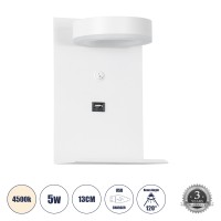 GLOBOSTAR® CROWN 61371 Μοντέρνο Φωτιστικό Τοίχου - Απλίκα Ξενοδοχείου Reading Light με Φορτιστή USB 3A LED 5W 550lm 120° AC 220-240V IP20 Φυσικό Λευκό 4500K - Bridgelux COB Chip & TÜV SÜD Driver - Λευκό Ματ - Μ15 x Π15 x Υ23cm - 3 Χρόνια Εγγύηση