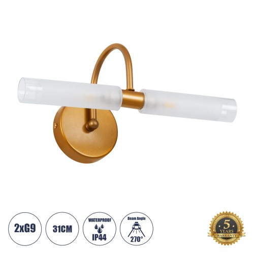 GLOBOSTAR® PAOLA 60419 Μοντέρνο Φωτιστικό Τοίχου - Απλίκα Καθρέπτη Μπάνιου με Ντουί 2 x G9 AC 220-240V Αδιάβροχο IP44 - Χάλκινο & Λευκό - Μ31 x Π16 x Υ15cm