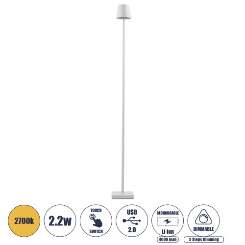 GLOBOSTAR® NEGA 60478 Μοντέρνο Επιδαπέδιο Φωτιστικό LED 2.2W 154lm 360° DC 5V με USB 2.0 με Επαναφορτιζόμενη Μπαταρία Li-ion 3.7V 4000mAh IP44 Θερμό Λευκό 2700K με Αφή Dimmable - Lumileds SMD Chip - Λευκό - Μ10 x Π10 x Υ135cm - 2 Χρόνια Εγγύηση