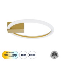 GLOBOSTAR® CINDERELLA 60978 Μοντέρνο Φωτιστικό Οροφής LED 16W 1792lm 360° AC 220-240V IP20 Ρυθμιζόμενο Λευκό CCT με On/Off 2700K/4500K/6000K - Lumileds SMD Chip - Χρυσό Βούρτσας - Μ28.5 x Π28.5 x Υ5cm - 3 Χρόνια Εγγύηση
