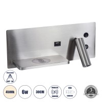 GLOBOSTAR® PALADIN 61355 Μοντέρνο Φωτιστικό Τοίχου - Απλίκα Ξενοδοχείου Reading Light με Φορτιστή USB 3A & Wireless 20W LED 6W 720lm 36° & 360° AC 220-240V IP20 Φυσικό Λευκό 4500K - Bridgelux COB Chip & TÜV SÜD Driver - Νίκελ Βούρτσας - Μ30 x