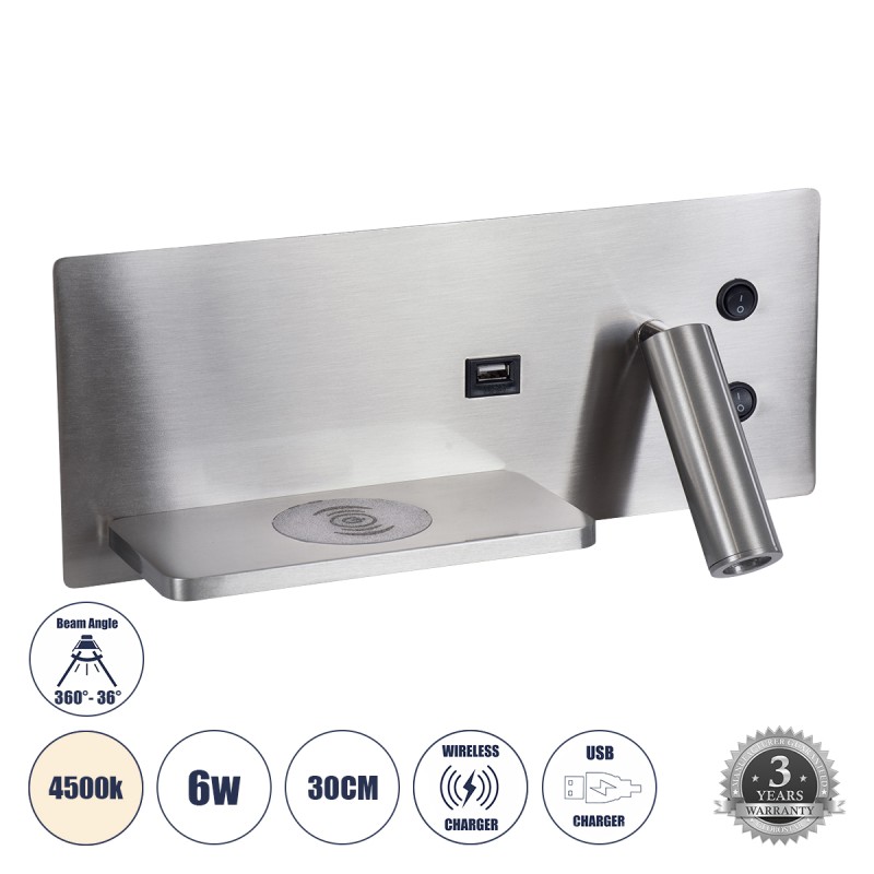 GLOBOSTAR® PALADIN 61355 Μοντέρνο Φωτιστικό Τοίχου - Απλίκα Ξενοδοχείου Reading Light με Φορτιστή USB 3A & Wireless 20W LED 6W 720lm 36° & 360° AC 220-240V IP20 Φυσικό Λευκό 4500K - Bridgelux COB Chip & TÜV SÜD Driver - Νίκελ Βούρτσας - Μ30 x
