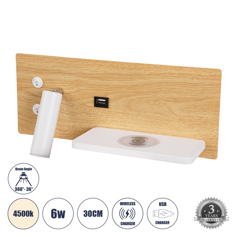 GLOBOSTAR® PALADIN 61360 Μοντέρνο Φωτιστικό Τοίχου - Απλίκα Ξενοδοχείου Reading Light με Φορτιστή USB 3A & Wireless 20W LED 6W 720lm 36° & 360° AC 220-240V IP20 Φυσικό Λευκό 4500K - Bridgelux COB Chip & TÜV SÜD Driver - Μπεζ & Λευκό - Μ30