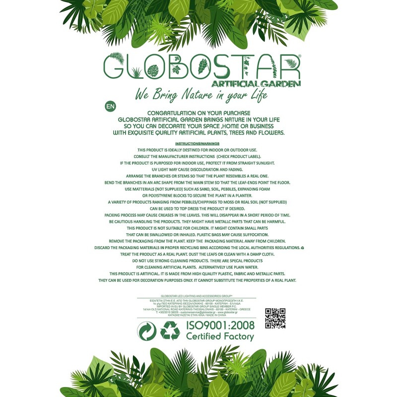 GloboStar® Artificial Garden CRASPEDIA GRASS 21480 Τεχνητό Διακοσμητικό Φυτό Μπεζ & Πράσινο Κρασπέδια Μ90 x Π60 x Υ175cm
