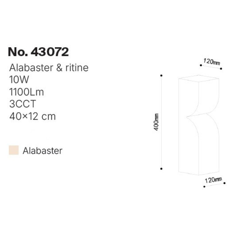 Inlight Επίτοιχο φωτιστικό, Alabaster, 10W, 1100 lm, 3CCT (by switch on base)D:40X12cm(43072)