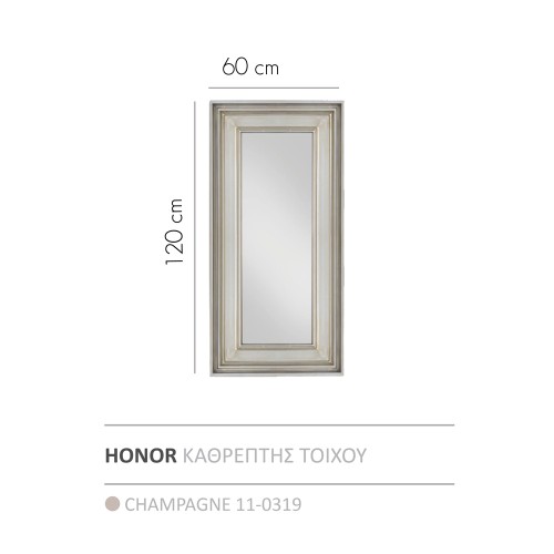 HONOR ΚΑΘΡΕΠΤΗΣ CHAMPAGNE 60x120cm