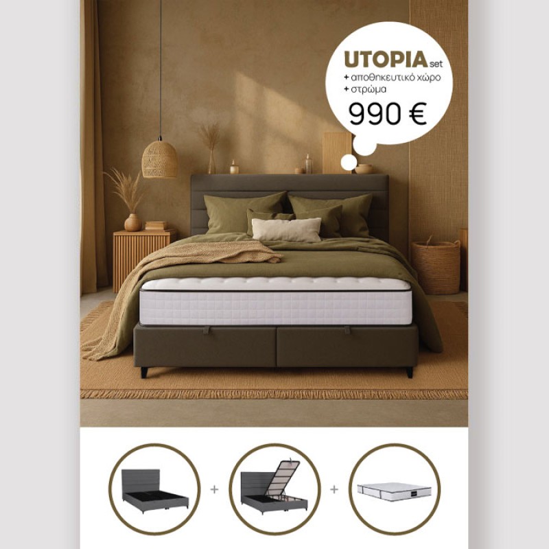 UTOPIA ΚΡΕΒΑΤΙ ΜΕ ΑΠΟΘΗΚ. ΧΩΡΟ ΚΑΙ ΣΤΡΩΜΑ ΓΚΡΙ 34-900 207x160x115cm
