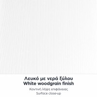 Έπιπλο πλυντηρίου Toren Megapap χρώμα λευκό 65x60x100εκ.