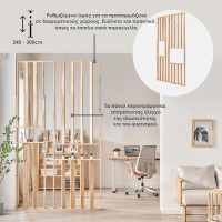 Διαχωριστικό χώρου Nextdeco Natural μασίφ ξύλο Υ240×150×10εκ.