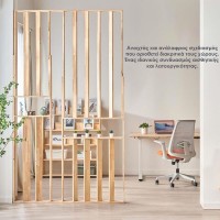 Διαχωριστικό χώρου Nextdeco Natural μασίφ ξύλο Υ240×150×10εκ.