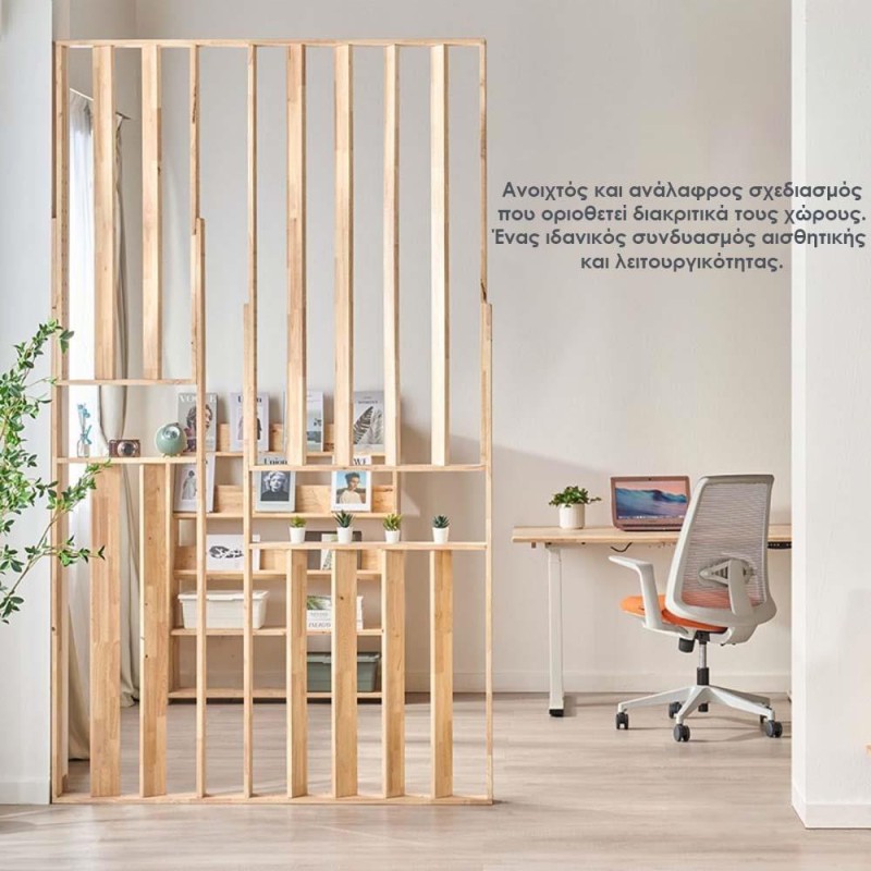 Διαχωριστικό χώρου Nextdeco Natural μασίφ ξύλο Υ240×150×10εκ.