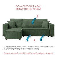 Καναπές - διπλό κρεβάτι Nextdeco γωνιακός με αποθηκευτικό χώρο πράσινο Υ82×240×92-142εκ