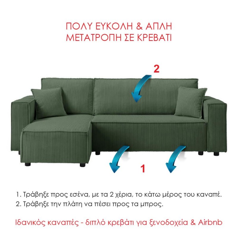 Καναπές - διπλό κρεβάτι Nextdeco γωνιακός με αποθηκευτικό χώρο πράσινο Υ82×240×92-142εκ