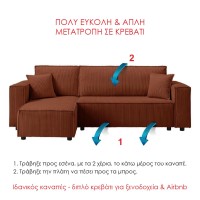 Καναπές - διπλό κρεβάτι Nextdeco γωνιακός με αποθηκευτικό χώρο κεραμιδί Υ82×240×92-142εκ