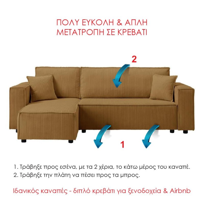 Καναπές - διπλό κρεβάτι Nextdeco γωνιακός με αποθηκευτικό χώρο κίτρινο Υ82×240×92-142εκ
