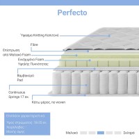 Στρώμα Perfecto pakoworld Continuous springs μονής όψης ανώστρωμα 22-24cm 90x190εκ