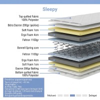 Κρεβάτι με στρώμα Athos Sleepy pakoworld wenge 160x200εκ