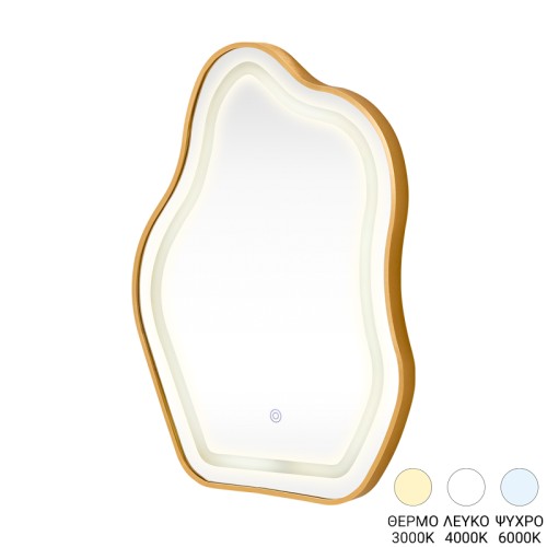 Καθρέπτης Bloby pakoworld με led αλουμίνιο χρυσό 50x4x70εκ