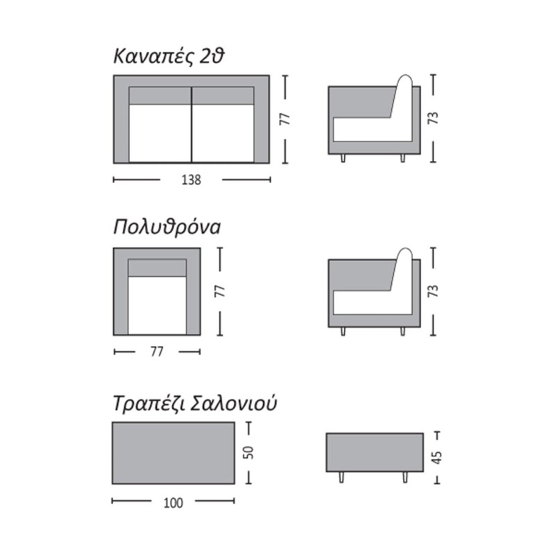 ARIZONA Set Σαλόνι Κήπου ALU: 2Θέσιος +2 Πολυθρόνες +Τραπέζι Wicker Grey Brown- Μαξ.Ανθρακί Τραπεζάκι+Καναπ.2θέσ+2 Πολυθρ