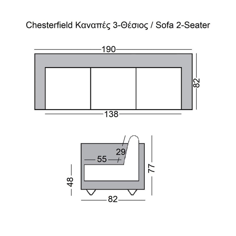 CHESTERFIELD York Kαναπές 3Θέσιος Σαλονιού - Καθιστικού, Ύφασμα Απόχρωση Καφέ Camel 190x82x77cm