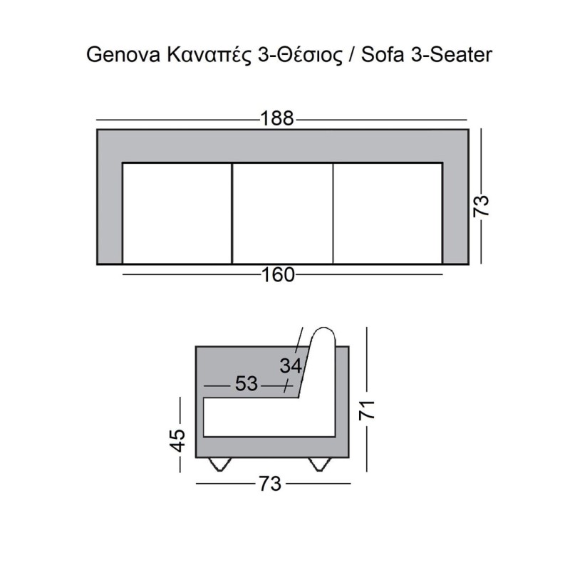 GENOVA Καναπές Σαλονιού Καθιστικού 3Θέσιος, Inox Pu Μαύρο 188x73x71cm