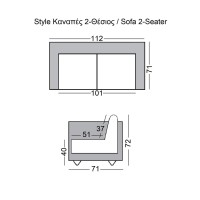 STYLE Καναπές Σαλονιού Καθιστικού, 2Θέσιος, Pu Άσπρο K/D 112x71x72cm