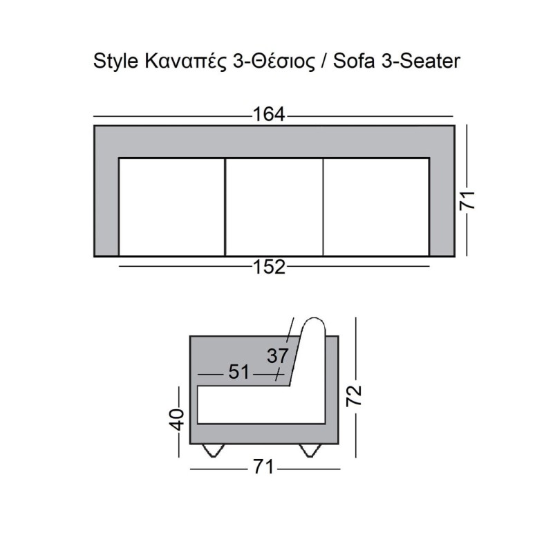 STYLE Καναπές Σαλονιού Καθιστικού 3Θέσιος, Pu Μαύρο K/D 164x71x72cm