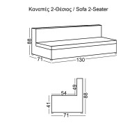 BANDY 2Θέσιος Καναπές Pu Μαύρο 130x71x88cm