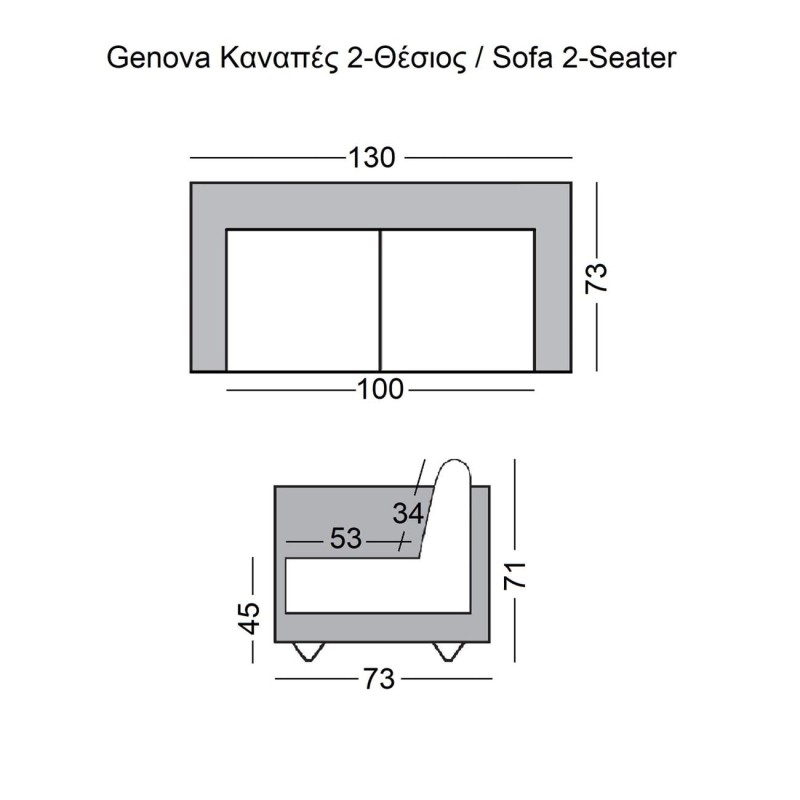 GENOVA Καναπές Σαλονιού Καθιστικού 2Θέσιος, Inox Pu Μαύρο 130x73x71cm