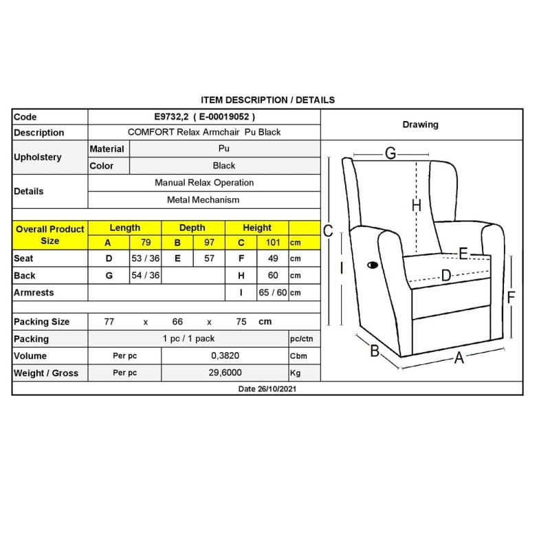 COMFORT Πολυθρόνα Relax Σαλονιού - Καθιστικού, PU Μαύρο 79x97x101cm