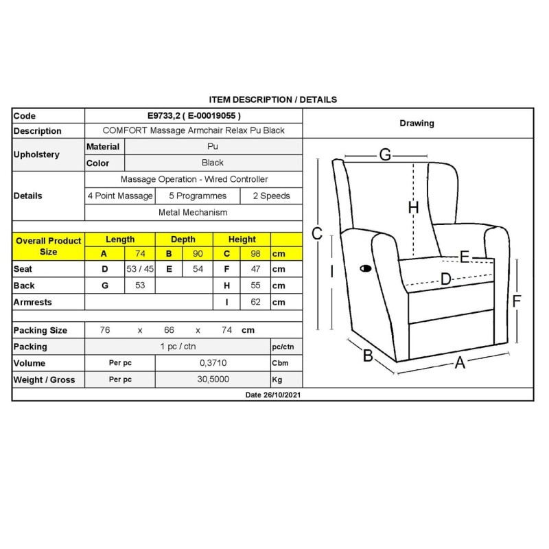 COMFORT Massage Πολυθρόνα Relax, Σαλονιού - Καθιστικού, PU Μαύρο 74x90x98cm