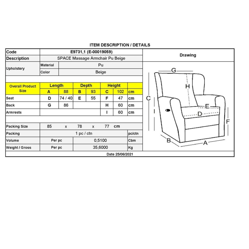 SPACE Πολυθρόνα Massage Σαλονιού - Καθιστικού, PU Μπεζ 88x93x102cm