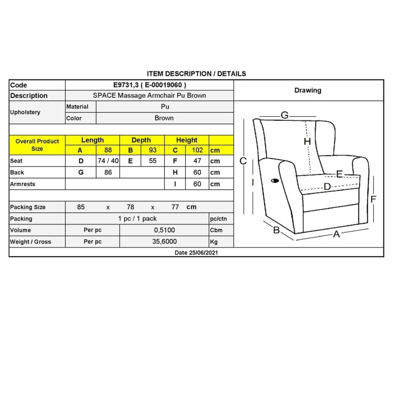 SPACE Πολυθρόνα Massage Σαλονιού - Καθιστικού, PU Καφέ 88x93x102cm