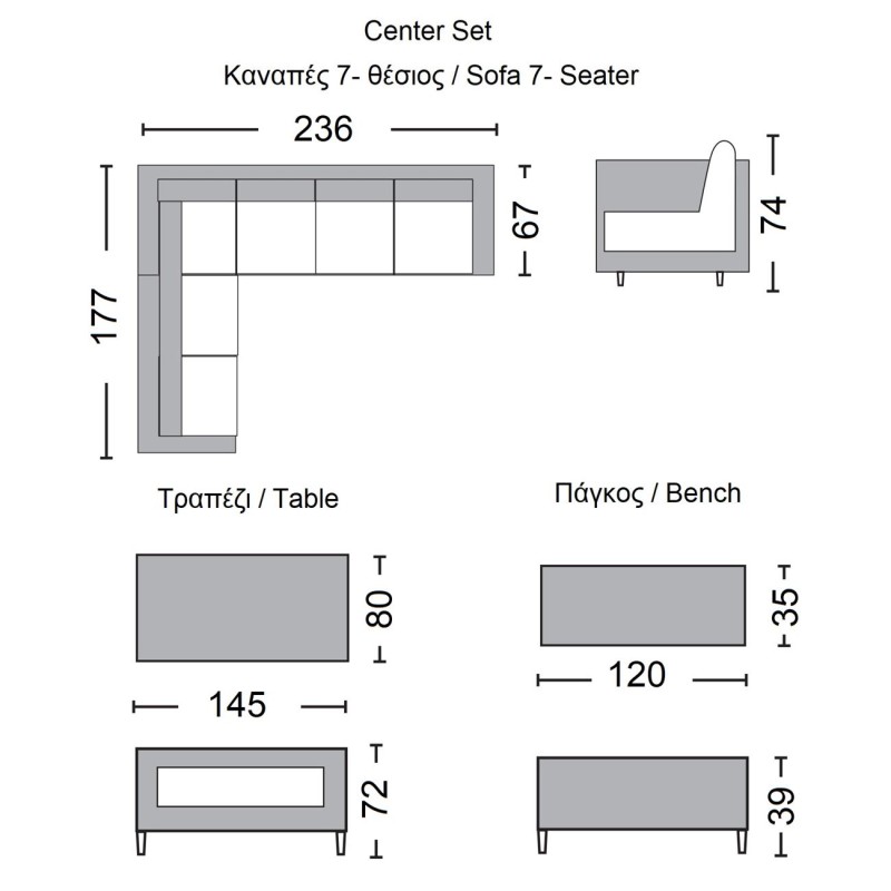 CENTER Set Σαλόνι Καθιστικό - Γωνιακή Τραπεζαρία Κήπου, Μέταλλο-Wicker Γκρι+ Μαξιλάρια Τραπέζι+Καναπές Γωνία+Πάγκος