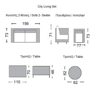 CITY Living Set Σαλόνι Καθιστικό Κήπου - Βεράντας Alu Ανθρακί - Μπεζ Τραπ+2θέσιο+2 Πολυθρ+Βοηθ.τραπ