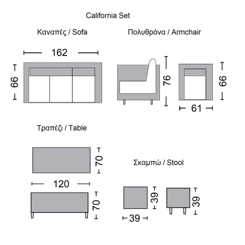 CALIFORNIA Σαλόνι - Τραπεζαρία Τραπέζι+3Θέσιος+2 Πολυθρόνες+ 2 Σκαμπό Μέταλλο-Wicker Φυσικό Table:120x70x70cm Set 7 Seats