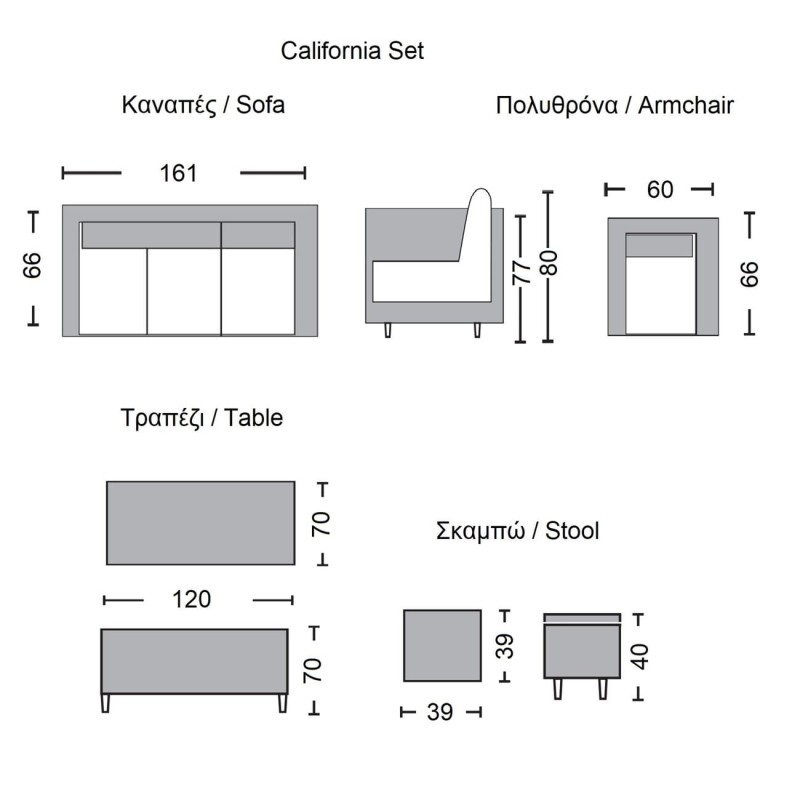 CALIFORNIA Σαλόνι - Τραπεζαρία Τραπέζι+3Θέσιος+2 Πολυθρόνες+ 2 Σκαμπό Μέταλλο - Wicker Γκρι Table:120x70x70cm Set 7 Seats