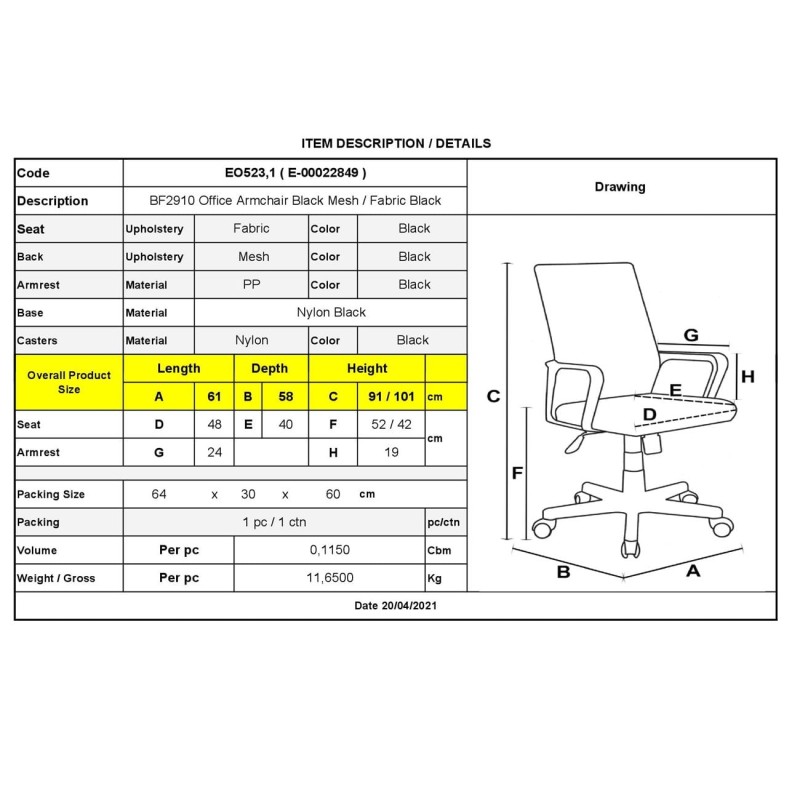 BF2910 Πολυθρόνα Γραφείου Μαύρο Mesh - Ύφασμα Μαύρο 61x58x91/101cm