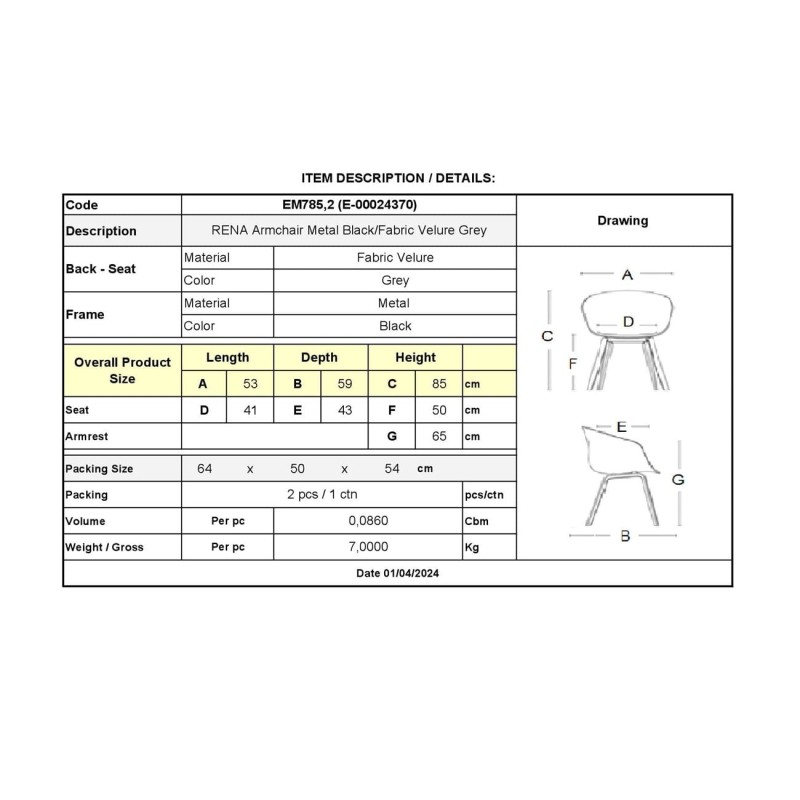 Σετ2ΤεμRENA Πολυθρόνα Μέταλλο Βαφή Μαύρο, Ύφασμα Velure, Απόχρωση Γκρι 53x59x85cm
