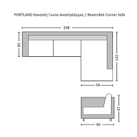 PORTLAND Καναπές Σαλονιού - Καθιστικού, Γωνία Αναστρέψιμος Ύφασμα Γκρι 208x142x85cm H.97cm