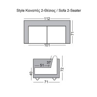 STYLE Καναπές Σαλονιού Καθιστικού, 2Θέσιος, Pu Cappuccino K/D 112x71x72cm