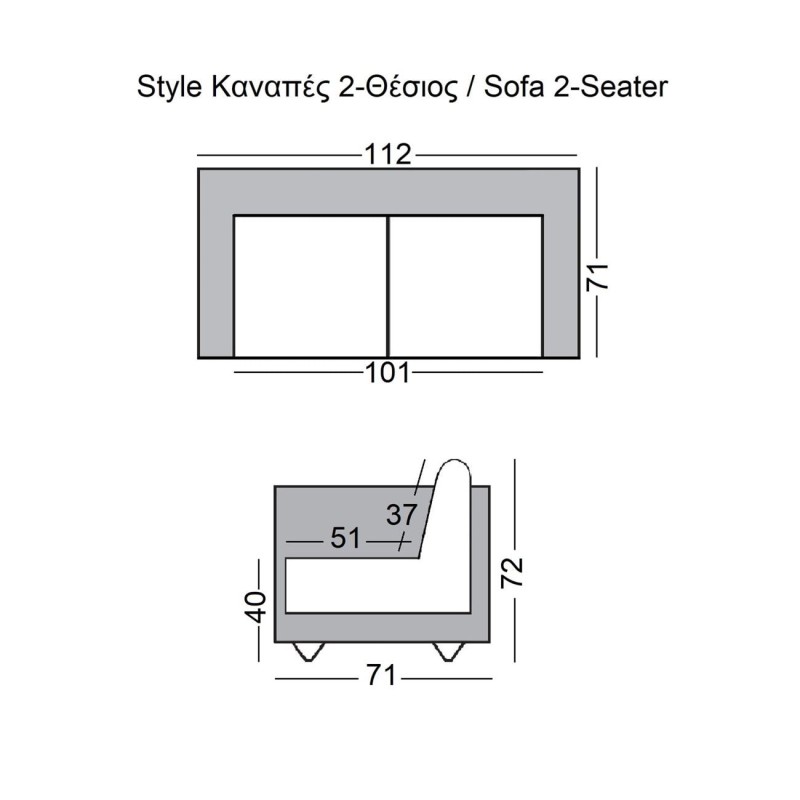 STYLE Καναπές Σαλονιού Καθιστικού, 2Θέσιος, Pu Cappuccino K/D 112x71x72cm
