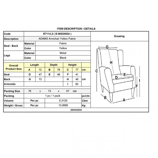 ADAMS Πολυθρόνα - Σαλονιού - Καθιστικού, Ύφασμα Κίτρινο, Μέταλλο Μαύρο 72x79x77cm