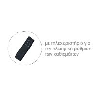 MASSIMO Καναπές Δεξιά Γωνία Ηλεκτρικά Συρόμενα Καθίσματα, Ύφασμα Water Repellent Γκρι 289x229x107cm H.74/90cm