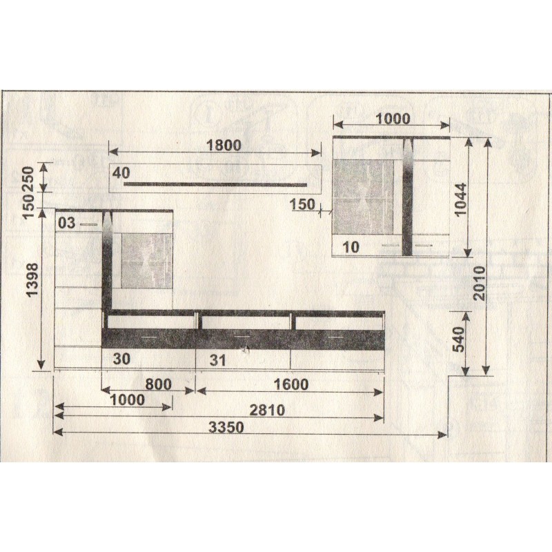 Σύνθεση SPURT 340x54x197cm Φυσικό Golden craft+ Σαμπανί