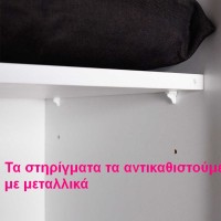 Βιβλιοθήκη Gaming Λευκή 75x188x30cm