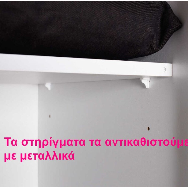 Βιβλιοθήκη Gaming Λευκή 75x188x30cm