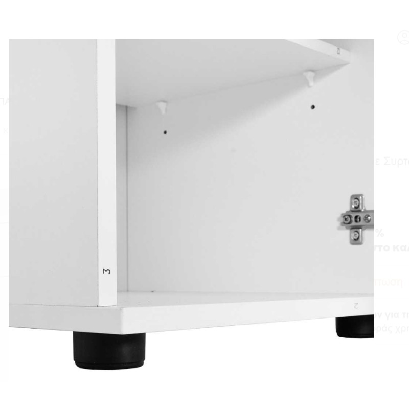 Κομοδίνο Trendline Λευκό 40x57x39cm